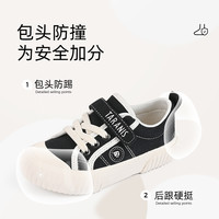 TARANIS/泰兰尼斯春秋季儿童帆布鞋子幼儿园包头防踢板鞋