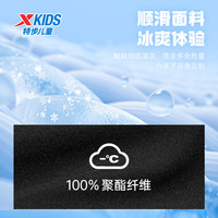 特步童装男童速干裤儿童长裤2024夏季大童防蚊裤夏装运动裤子 深奥蓝