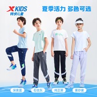 特步童装男童速干裤儿童长裤2024夏季大童防蚊裤夏装运动裤子 珍珠灰