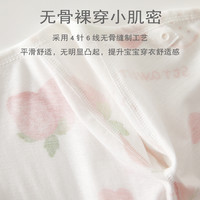 88VIP：婧麒 婴儿衣服夏装宝宝对开连体衣夏季薄款长袖打底空调服纯棉哈衣