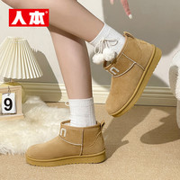 人本雪地靴女2024冬季厚底靴子加绒加厚抗寒保暖棉鞋ins