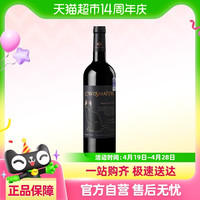 88VIP：卡斯特 CASTELLO 干红葡萄酒夜影整箱装红酒法国原瓶进口正品
