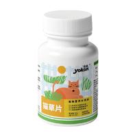 怡亲猫草片猫草粒猫草化毛球膳食纤维排毛成幼猫促排毛球90g