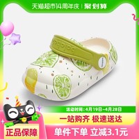 88VIP：巴拉巴拉 童鞋儿童拖鞋夏季2025新款室内男童舒适防滑潮洞洞鞋女童