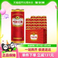 88VIP：诺苏百合 气泡红酒乌龙茶330mlX24红葡萄酒易拉罐整箱装