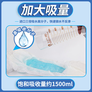 成人纸尿裤老人用尿不湿老年女男士加大号非拉拉裤尿布湿尿裤