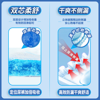 成人纸尿裤老人用尿不湿老年女男士加大号非拉拉裤尿布湿尿裤