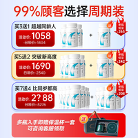 OBLUE乳矿物盐钙片小样【勿拍】 买7送4【比同岁都高】