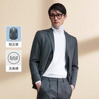 【轻正装 运动西服】男士挺括易打理沉稳优雅保暖西装外套