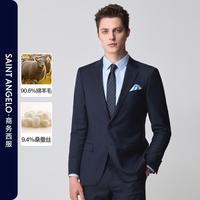 【含绵羊毛桑蚕丝 细腻柔滑】男士舒适光泽格纹西服外套
