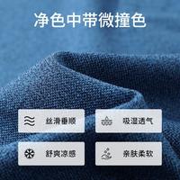 EMZ 【含桑蚕丝】夏男士短袖POLO衫干爽垂顺轻薄透气亲肤
