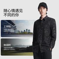 【透气吸湿】时尚商务休闲翻领微弹长袖休闲衬衫植物花卉休闲衬衫