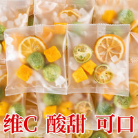 虹桥别恋 青桔金桔柠檬百香果茶 20包