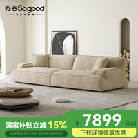 苏谷 沙发 baxter大马士革沙发意式极简摩图凯撒磨砂布艺沙发客厅家具 3.0米组合卡其色