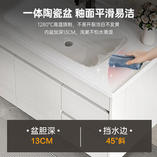 万和（Vanward）浴室柜组合陶瓷一体盆 洗手盆柜组合 卫生间洗脸盆柜组合洗漱台 智能方镜-雷达感应|80cm