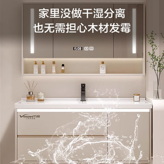 万和（Vanward）浴室柜组合陶瓷一体盆 洗手盆柜组合 卫生间洗脸盆柜组合洗漱台 智能方镜-雷达感应|80cm