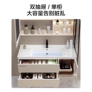 万和（Vanward）浴室柜组合陶瓷一体盆 洗手盆柜组合 卫生间洗脸盆柜组合洗漱台 智能方镜-雷达感应|80cm