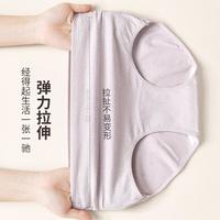 【100棉裆医用棉抑菌 】高弹中高腰女士内裤女大码内裤