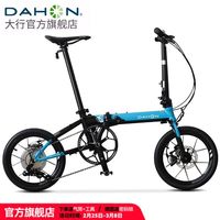 百亿补贴：DAHON 大行 K3Plus外折版折叠自行车16英寸9变速碟刹迷你超轻KAA693