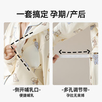 婧麒月子服夏薄款产后纯棉带胸垫哺乳睡衣怀孕产后喂奶家居服