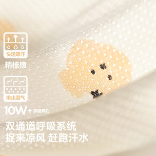 迷你巴拉巴拉 儿童透气打底背心 米白10302 2件装