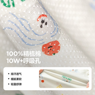 迷你巴拉巴拉 儿童透气打底背心 米白10302 2件装