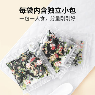 方家铺子 裙带菜虾皮鱼板汤 50g*10袋 海鲜汤料包