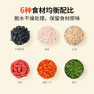 方家铺子 裙带菜虾皮鱼板汤 50g*10袋 海鲜汤料包