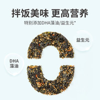 方家铺子 中华老字号 高钙拌饭海苔碎77g(11g*7)肉松儿童零食寿司材料饭团 拌饭海苔碎77g（7小袋）