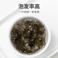 方家铺子中华老字号 头茬紫菜208g 细腻滑嫩  虾皮紫菜蛋花汤福建特产海产 头茬幼嫩紫菜208g