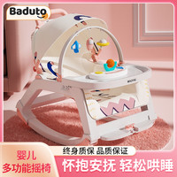 芭嘟童 新生的儿满月礼盒百天宝宝婴儿用品大全初生刚出生套装