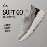 百亿补贴：李宁 LI-NING SOFT GO 男款休闲鞋 AGLV017