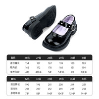 斯乃纳 女童皮鞋2025春季黑皮鞋公主单鞋校园表演学生鞋女孩软底鞋