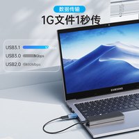 ORICO/奥睿科 快充 USB-C转接头