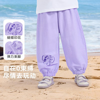 宝宝防蚊裤夏季男童休闲裤夏款女童PP裤薄款小童童装儿童裤子夏装 鸽子灰