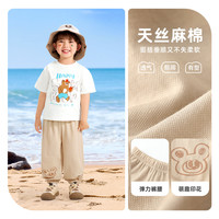 宝宝防蚊裤夏季男童休闲裤夏款女童PP裤薄款小童童装儿童裤子夏装 冰川蓝