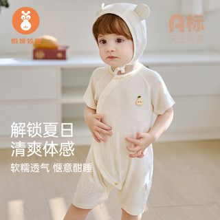 【冰皮棉】微狮牧尼天竹纤维婴儿连体衣短袖宝宝衣服夏季薄款透气