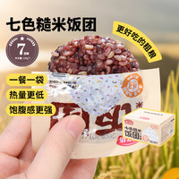 88VIP：燕之坊 七色糙米饭团杂粮饭团