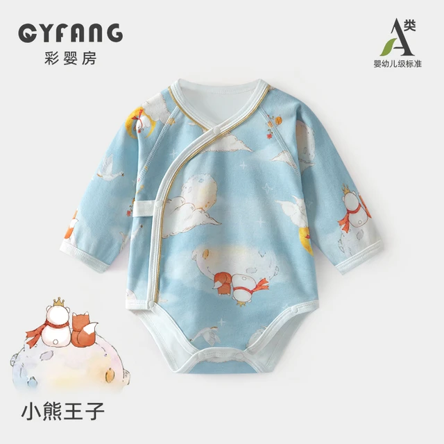 彩婴房婴儿包屁衣春秋纯棉新生儿衣服长袖四季宝宝哈衣三角爬服春