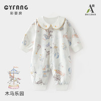 彩彩婴房婴儿连体衣新生儿衣服纯棉春秋打底男女宝哈衣爬服春睡衣