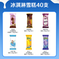 伊利 冰淇淋雪糕组合 40支