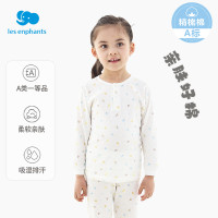 好价汇总：宝宝秋衣秋裤保姆级推荐，厚实舒服均价不到50！