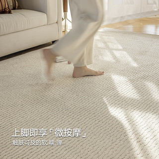 卡提菲亚防水抗污防滑地毯客厅极简线条毯卧室毯 灵川-03 1.6*2.3米 