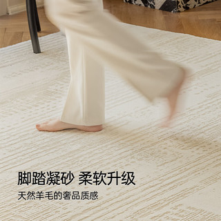 卡提菲亚防猫抓羊毛客厅地毯防滑黄麻底轻奢风 德拉伦塔-05 1.6*2.3米
