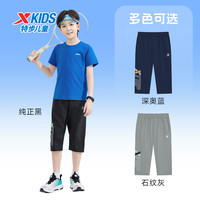 特步童装男童速干运动裤2025夏季大童七分裤儿童裤子印花夏装 深奥蓝