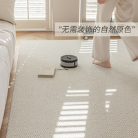 卡提菲亚羊毛地毯客厅高级感沙发茶几毯卧室毯可定制