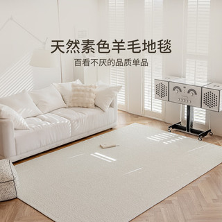 卡提菲亚羊毛地毯客厅高级感沙发茶几毯卧室毯可 SY-驼色 1.6*2.4米