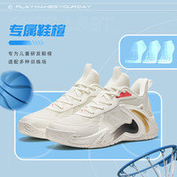 ANTA KIDS安踏儿童篮球鞋2025年夏季男大童缓震耐磨舒适运动百搭篮球鞋 安踏白/多瑙河蓝-2 38码