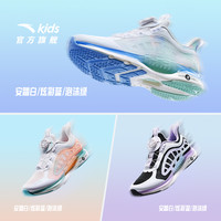 ANTA KIDS安踏儿童追风跑鞋运动鞋女童网面2025夏季款体育课跑步鞋中考透气 安踏黑色-1 35码