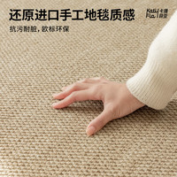 卡提菲亚水墨江南 新西兰羊毛地毯客厅轻奢高级感茶几毯卧室毯 水墨江南-01 1.6*2.3米
